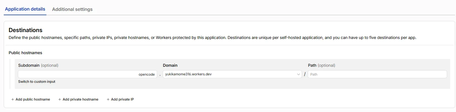 Public hostname 設定